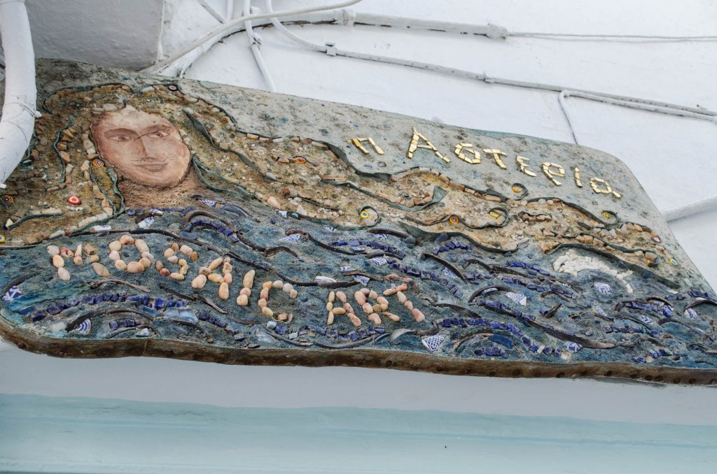 mosaic-art-mykonos-2