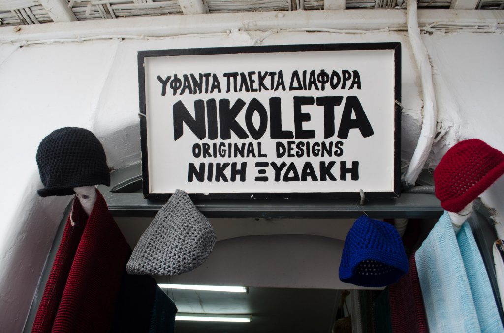 nikoleta-xidakis-weaver-mykonos-1